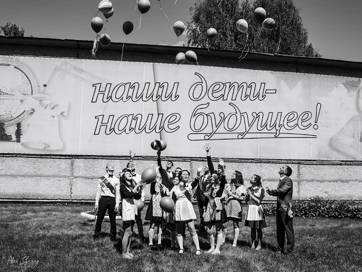 Портфолио: Выпускной
