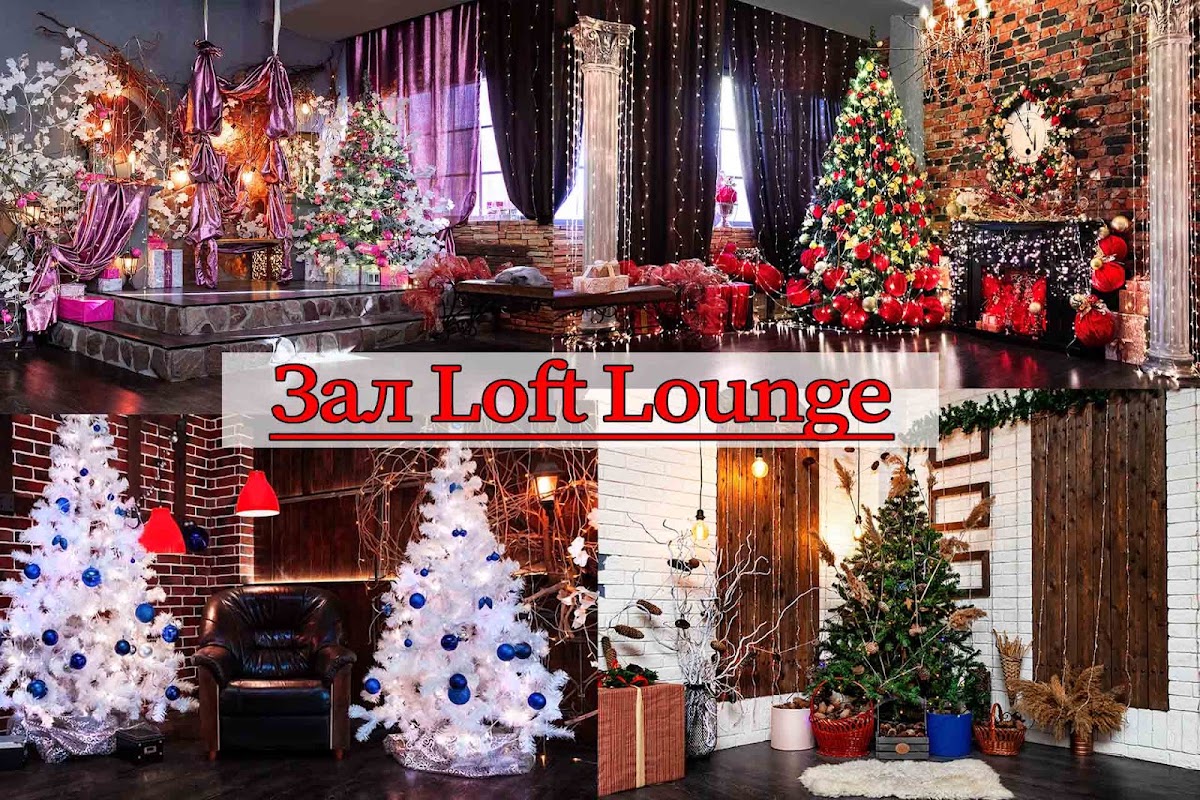 Зал Loft Lounge