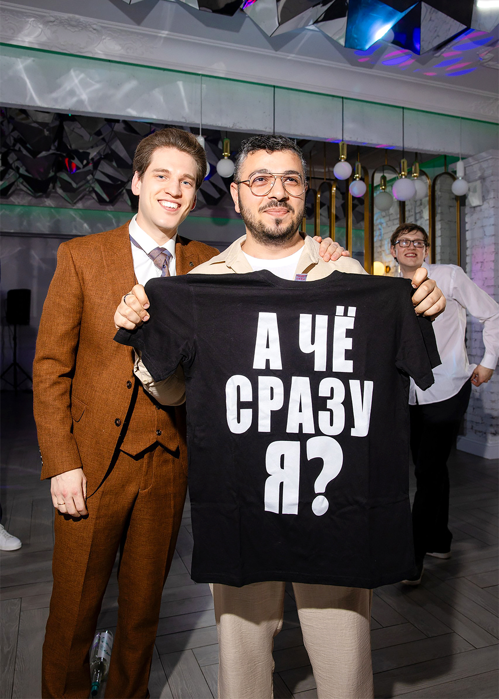 Иван & Юля