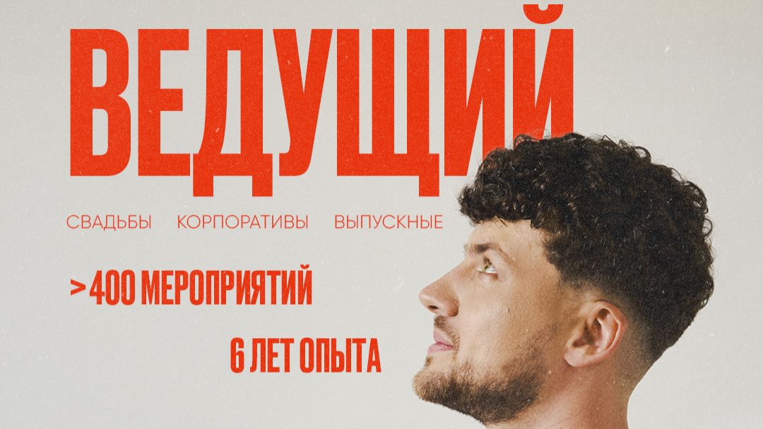 Сергей Белан