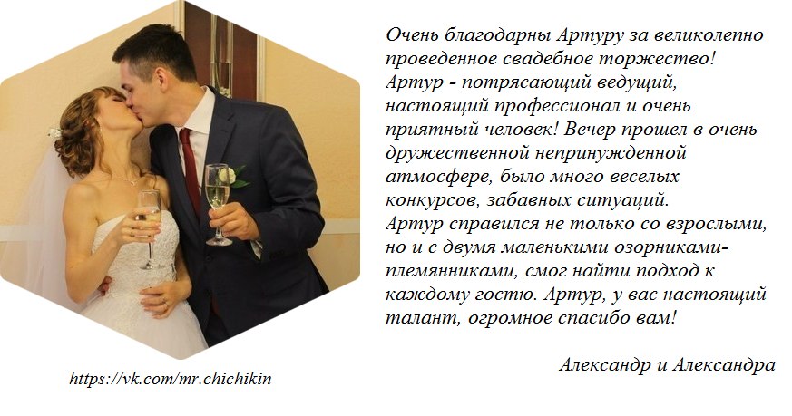 Отзывы моих Клиентов
