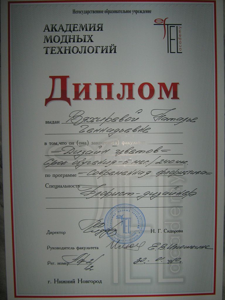 Кадр 39 из 44