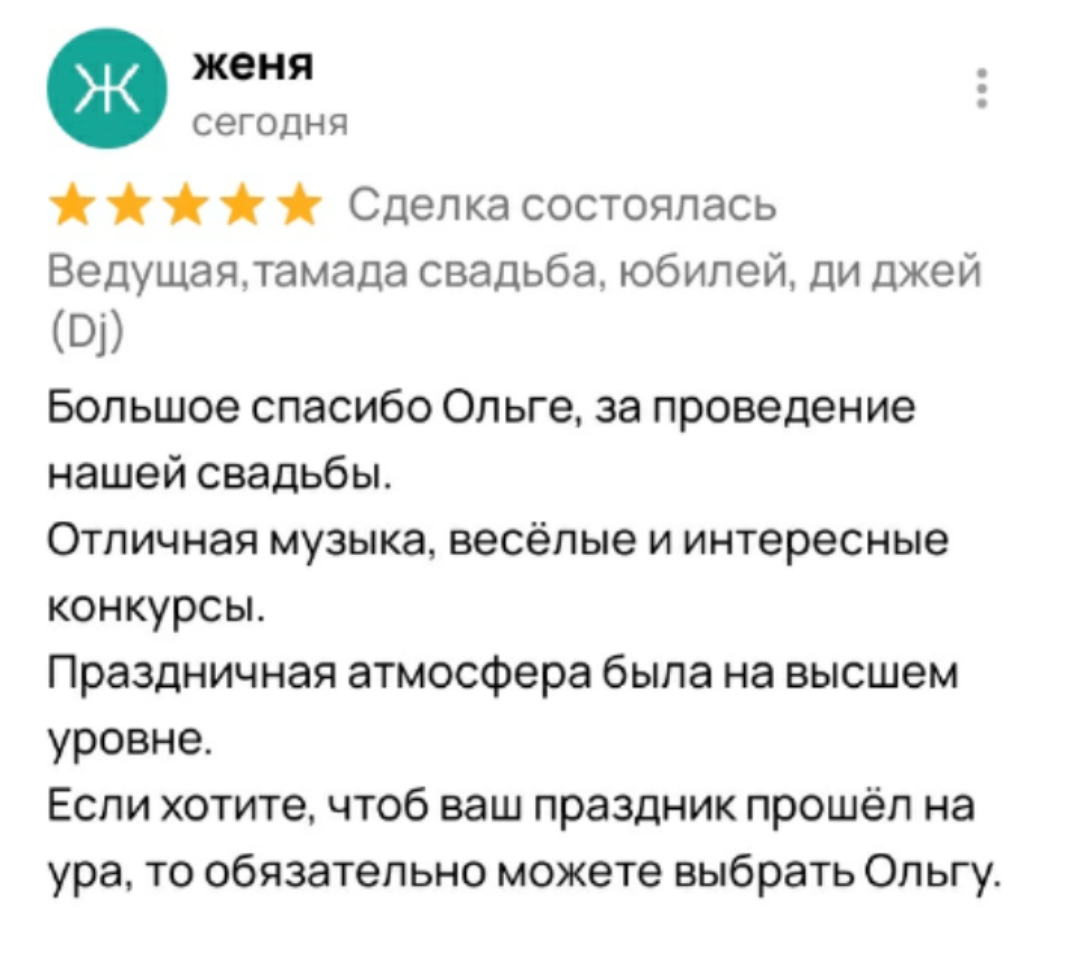 Кадр 69 из 200