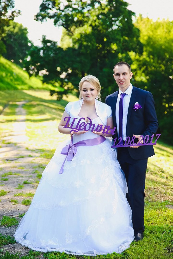 Марина и Влад