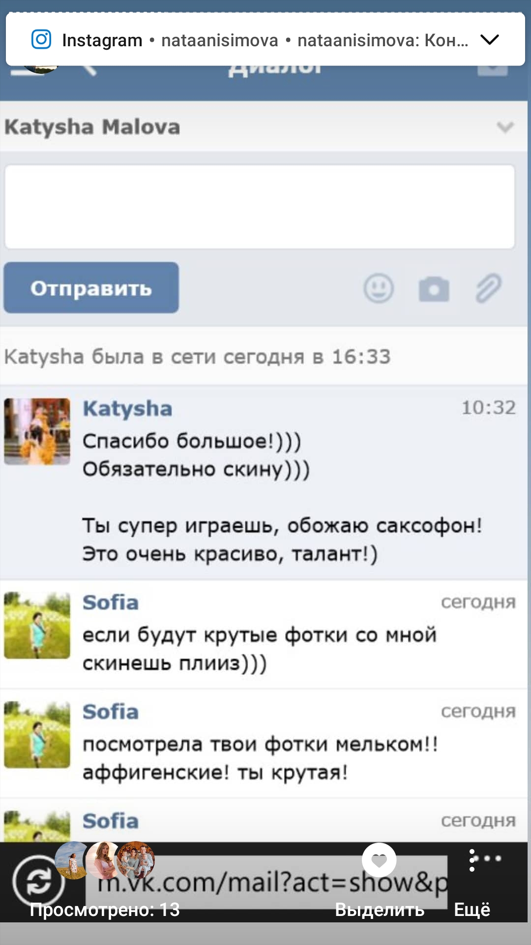 ОТЗЫВЫ ♥♪♫
