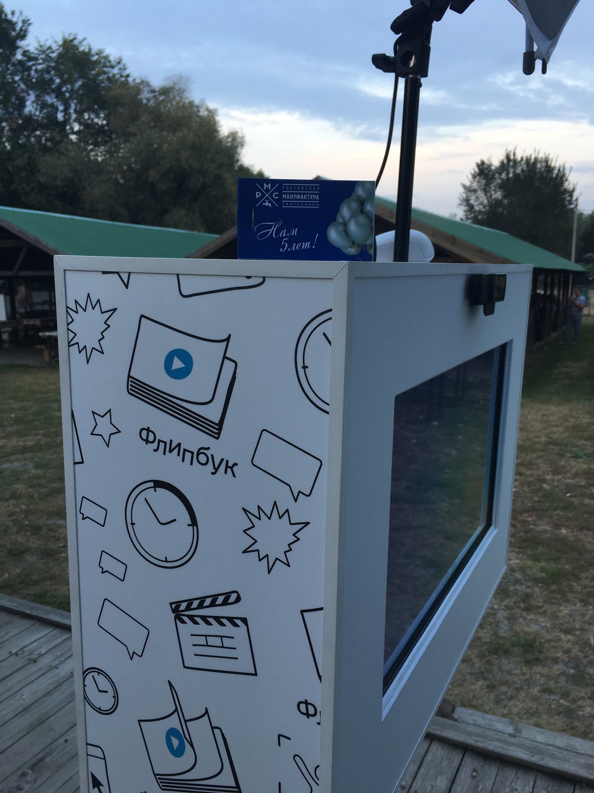 Портфолио