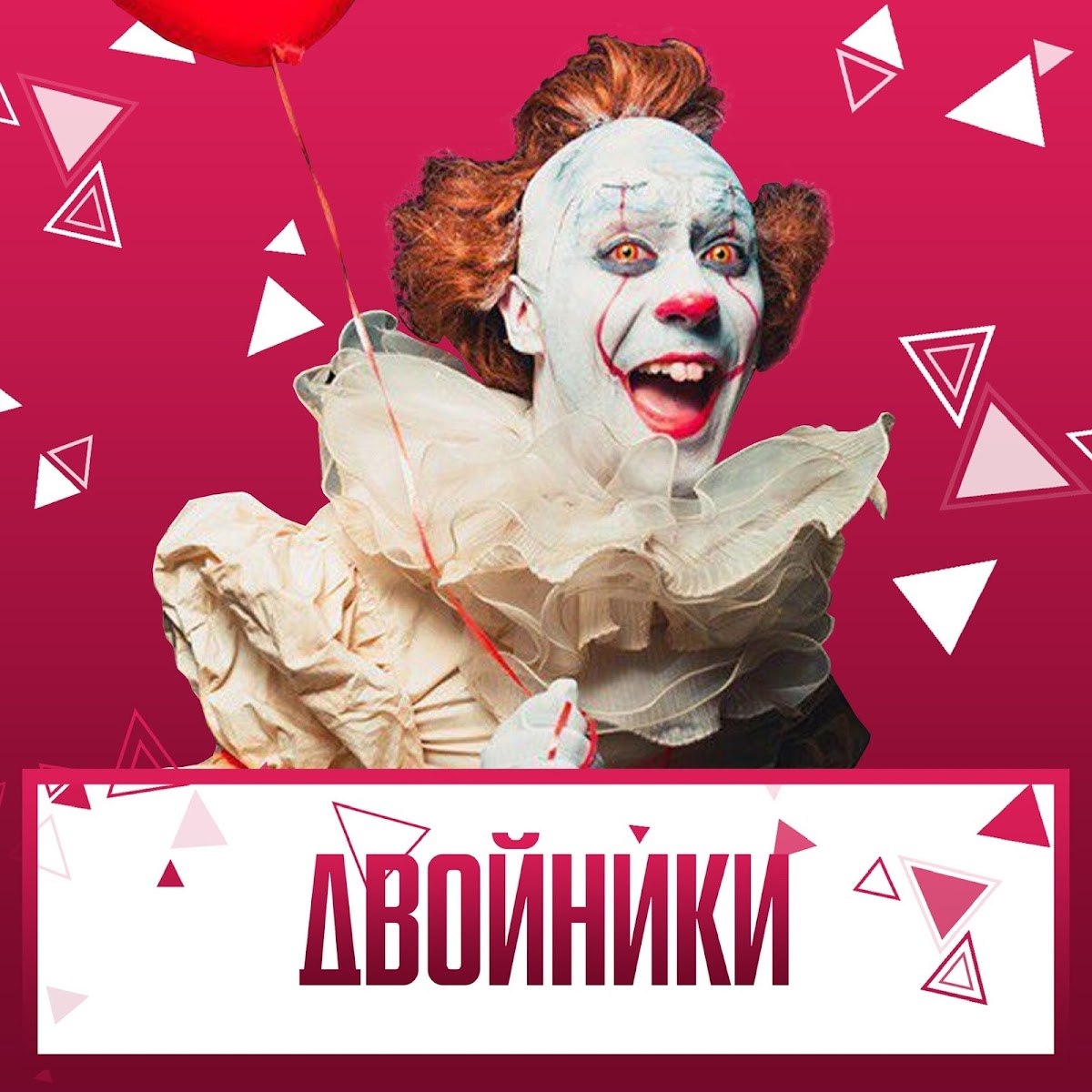 Кадр 25 из 76