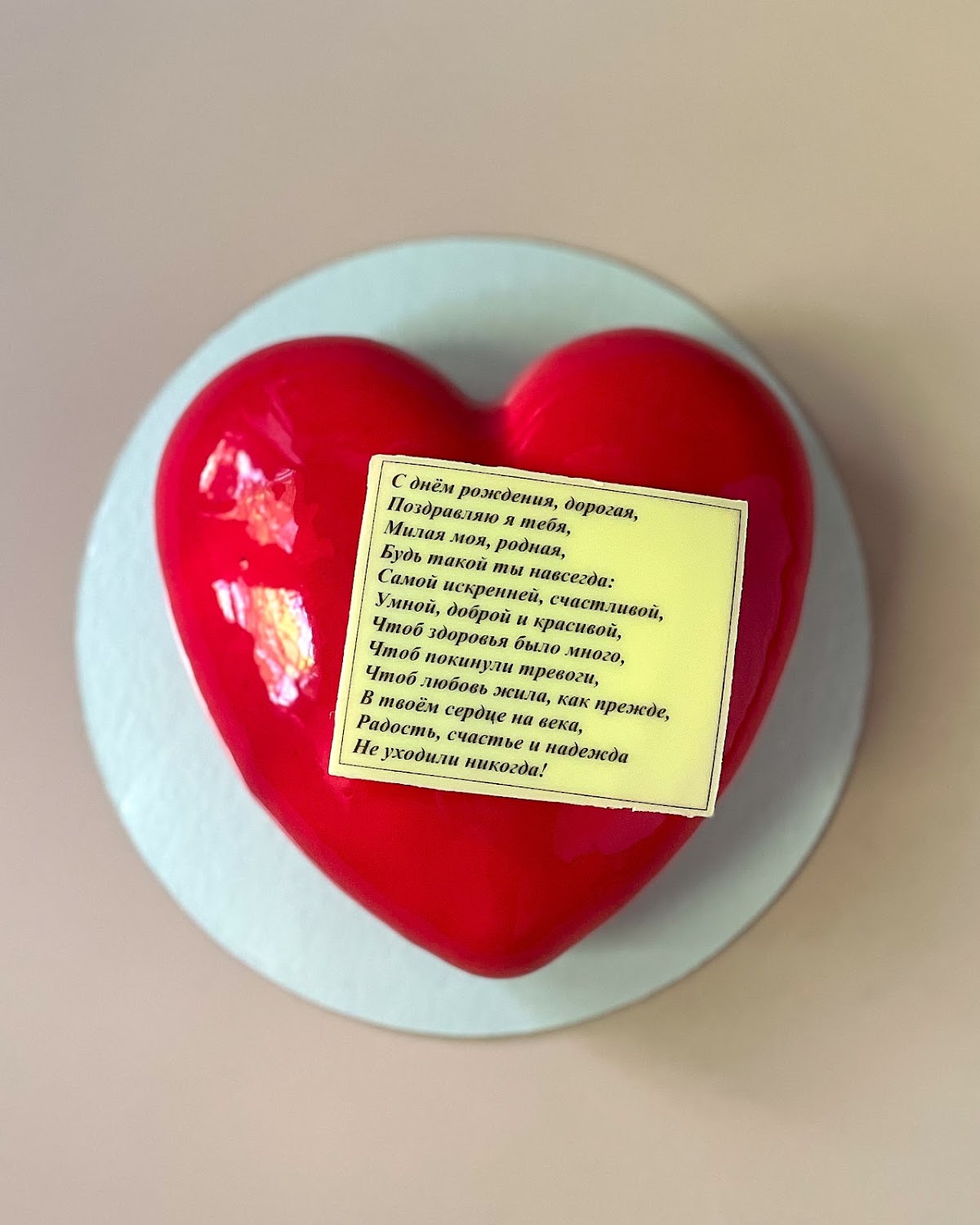 Муссовые торты