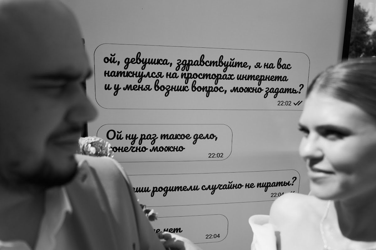 Валерия и Дмитрий