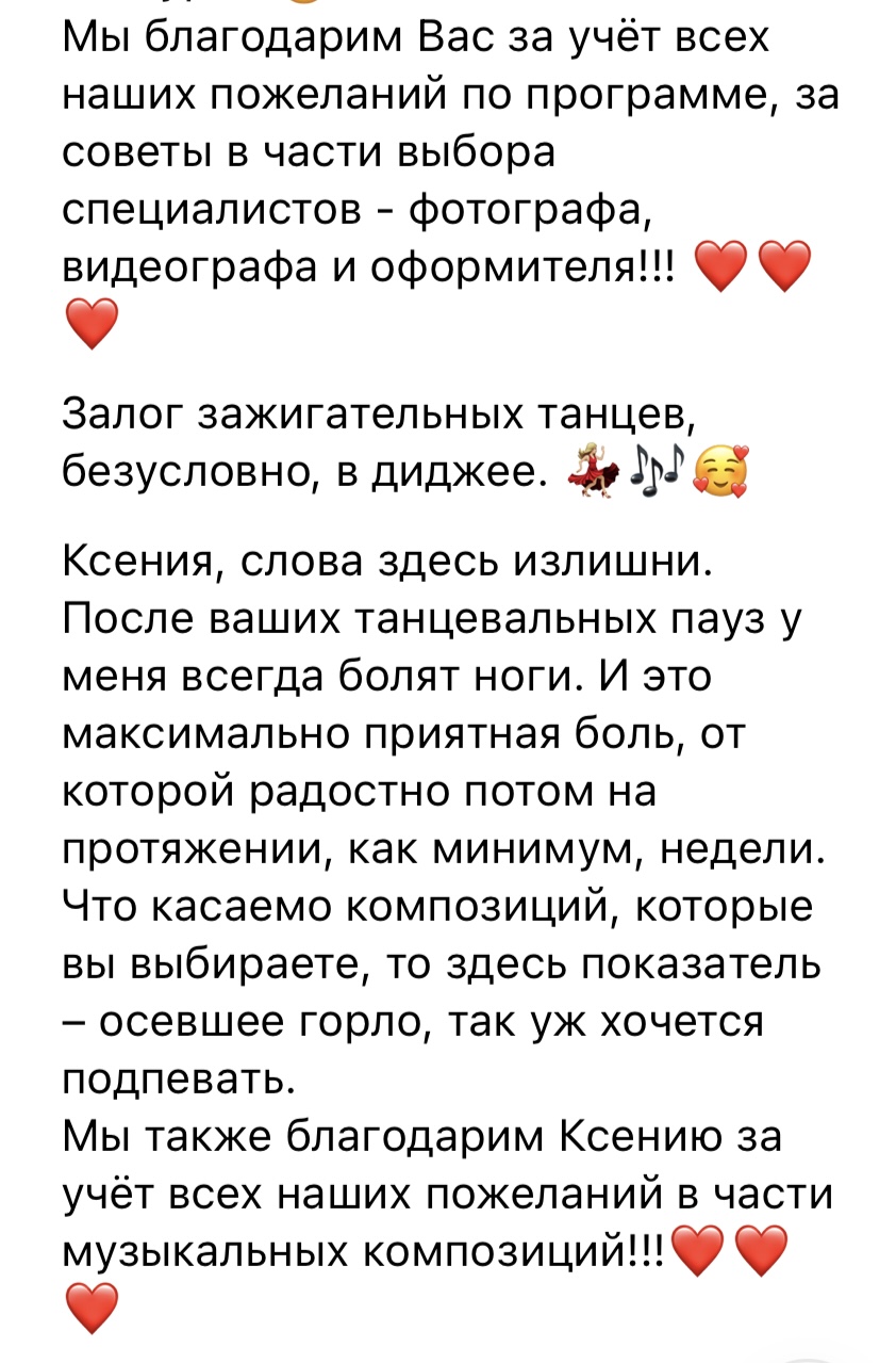 Отзывы 2025