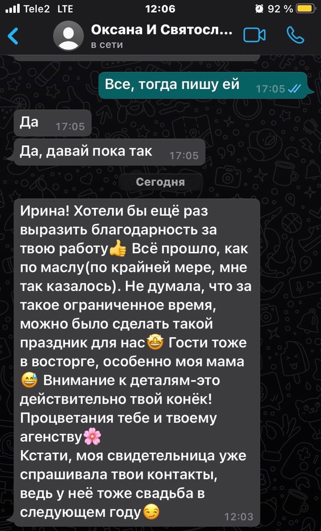 Отзывы