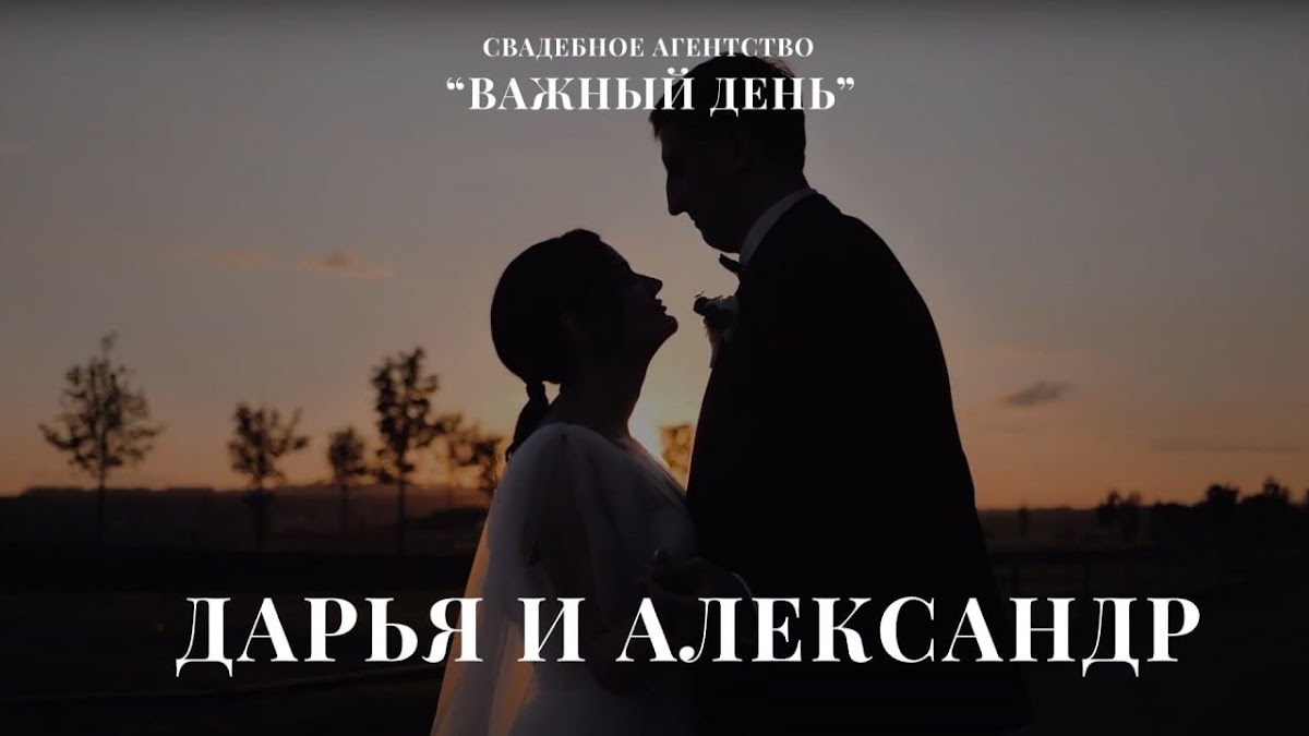 Свадебные видеоистории