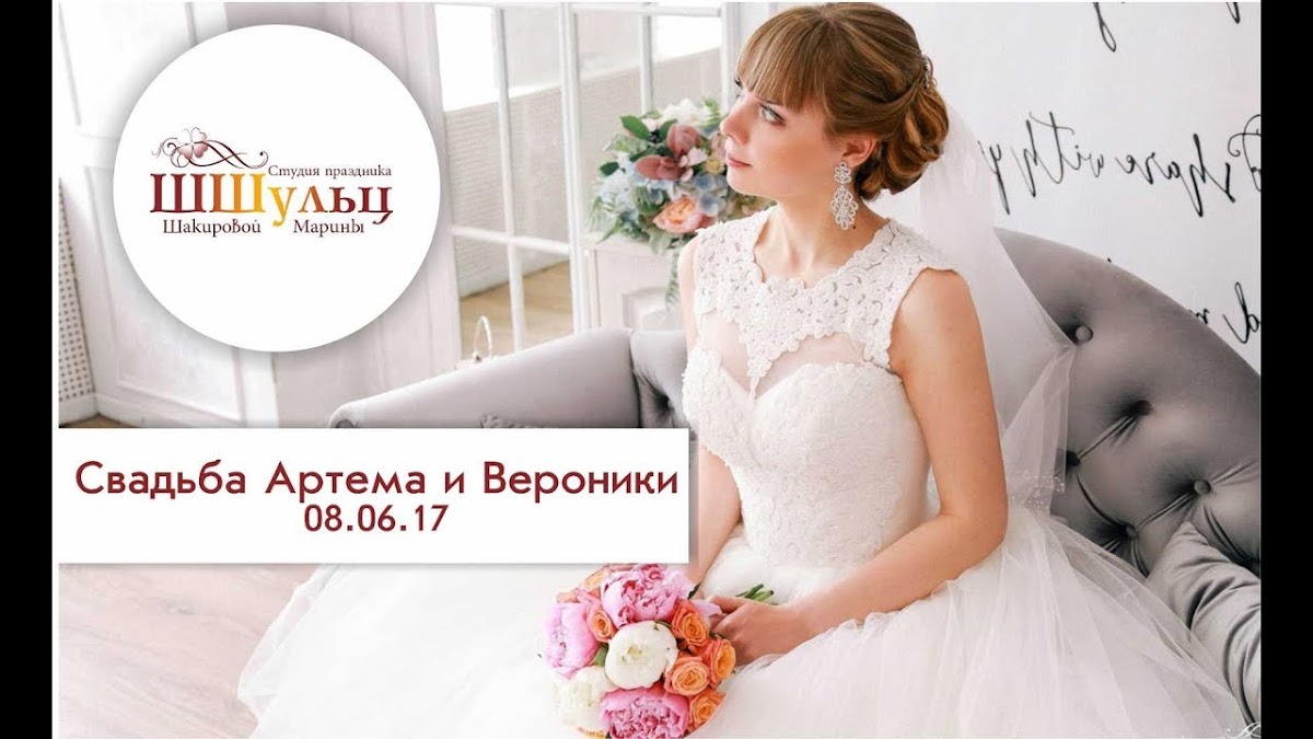 Видеоотчеты