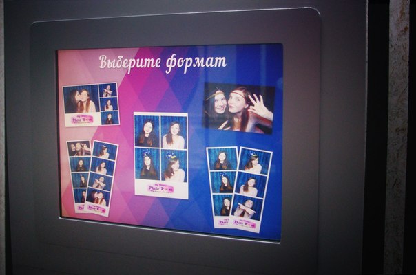 Photo Room