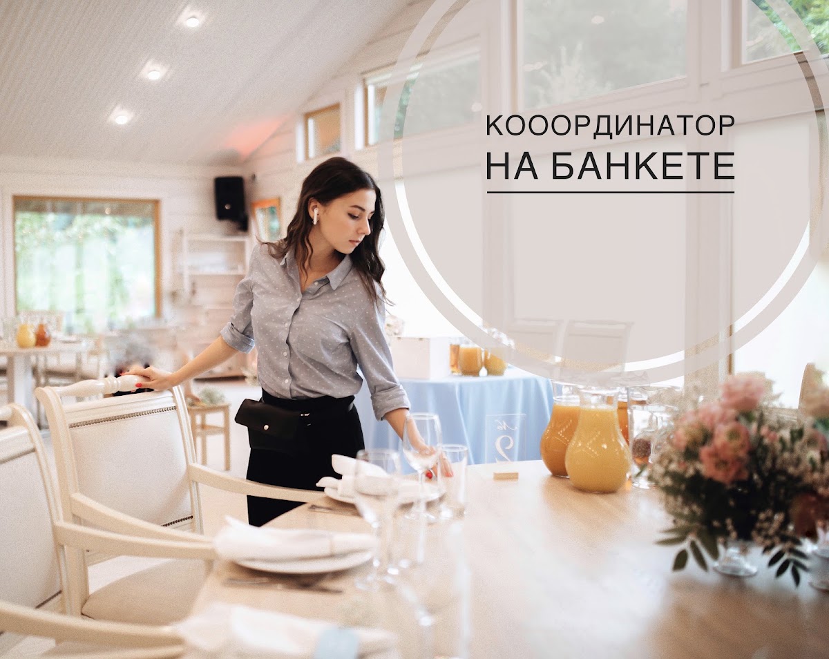 Портфолио: Координация свадьбы