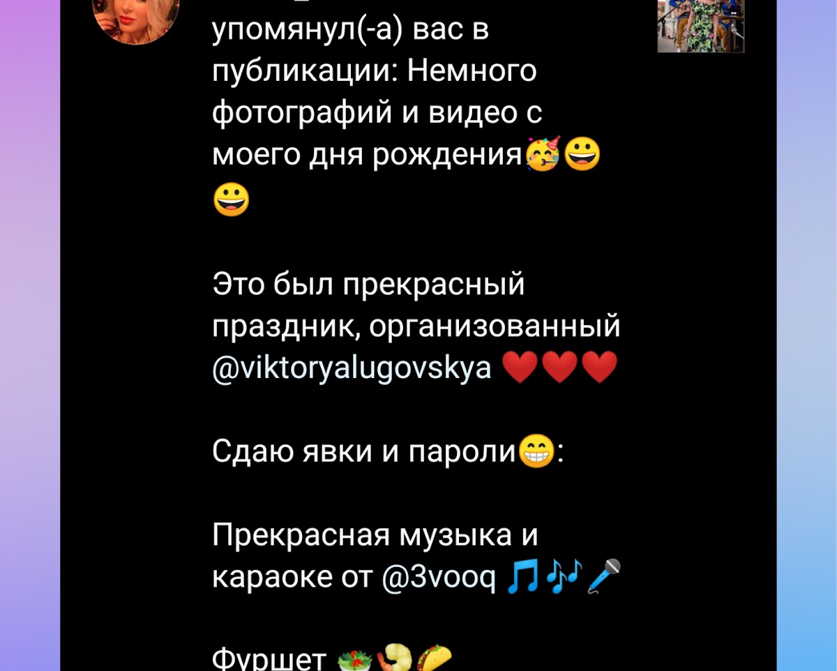 Фотографии