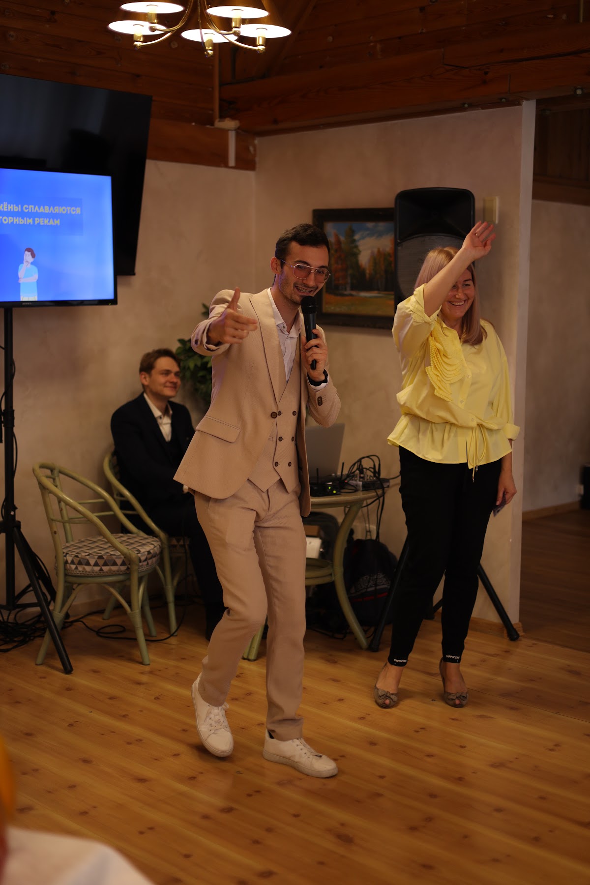 Свадьба 19.09 24