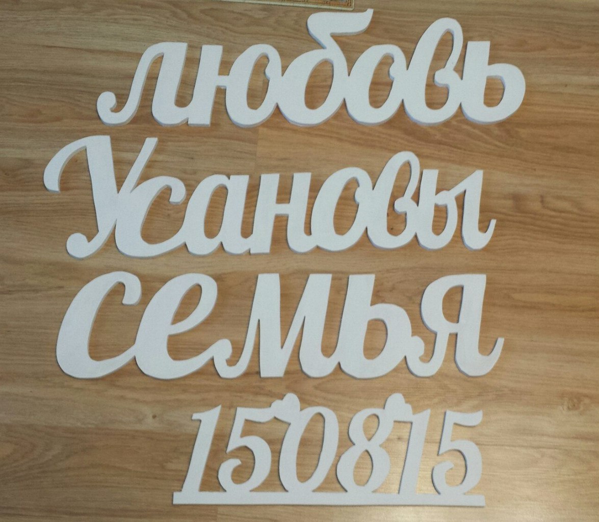 Наши работы
