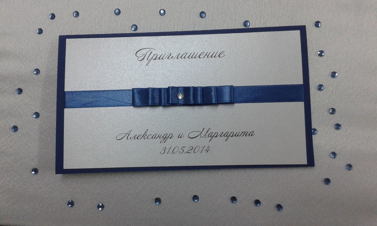 Пригласительные для свадьбы.