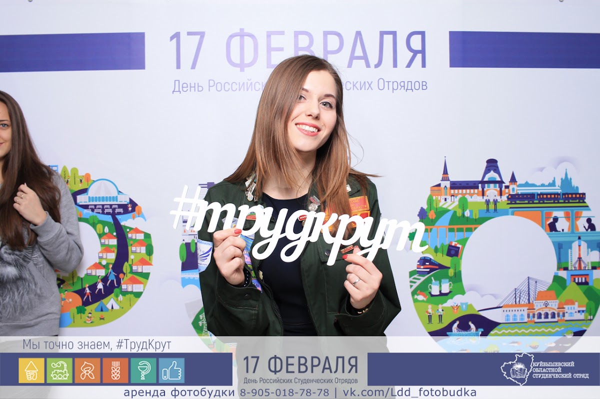 Кадр 48 из 87