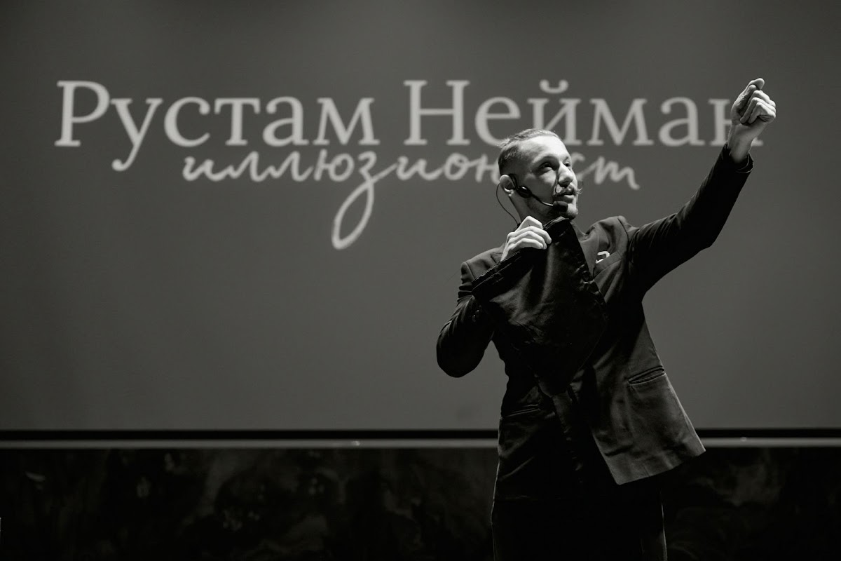 Рустам Нейман