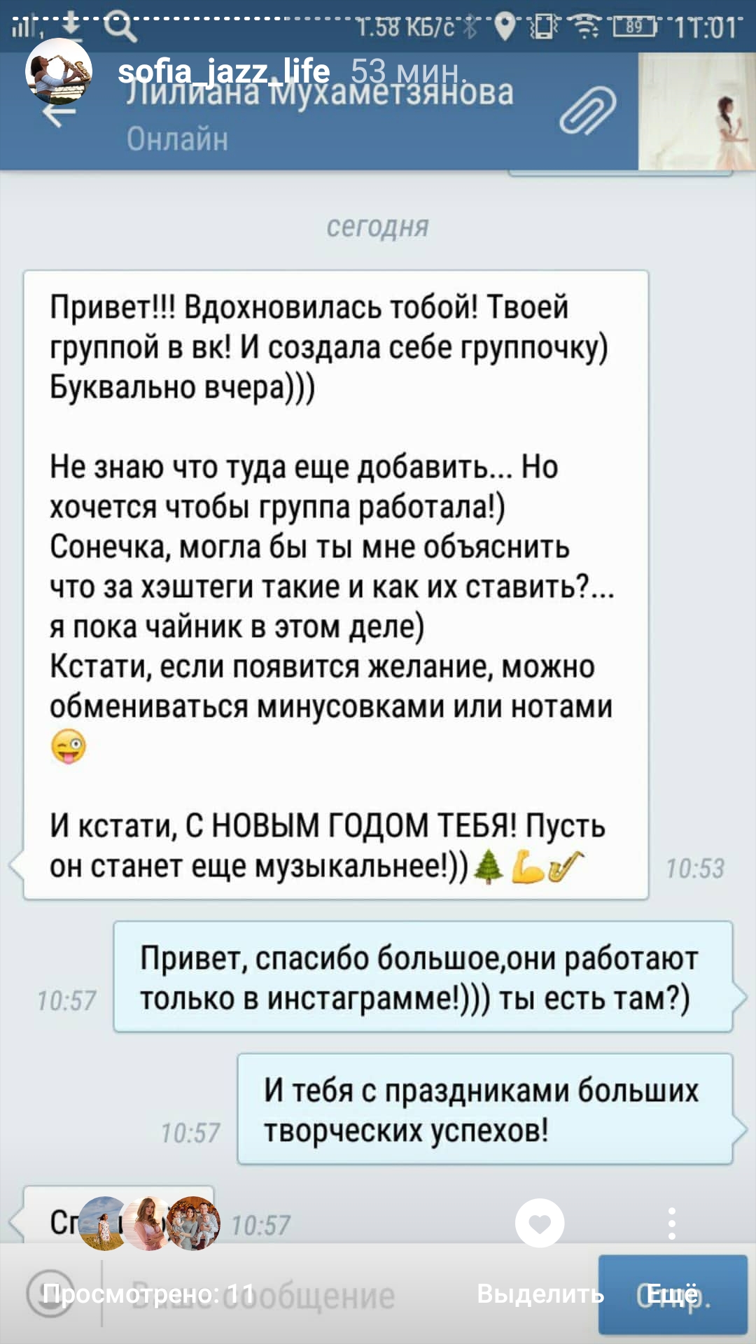 ОТЗЫВЫ ♥♪♫