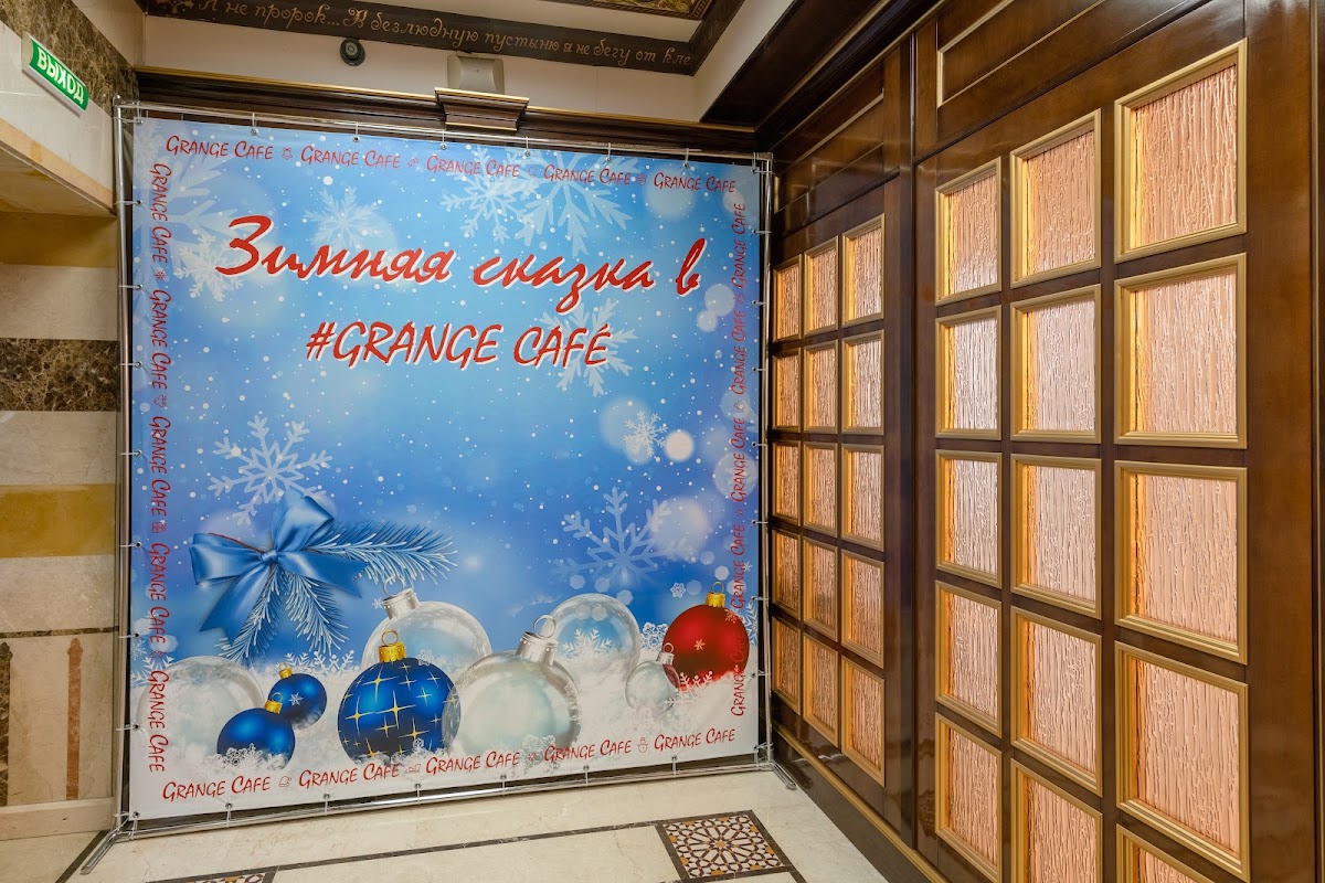 Основной зал — Новый год