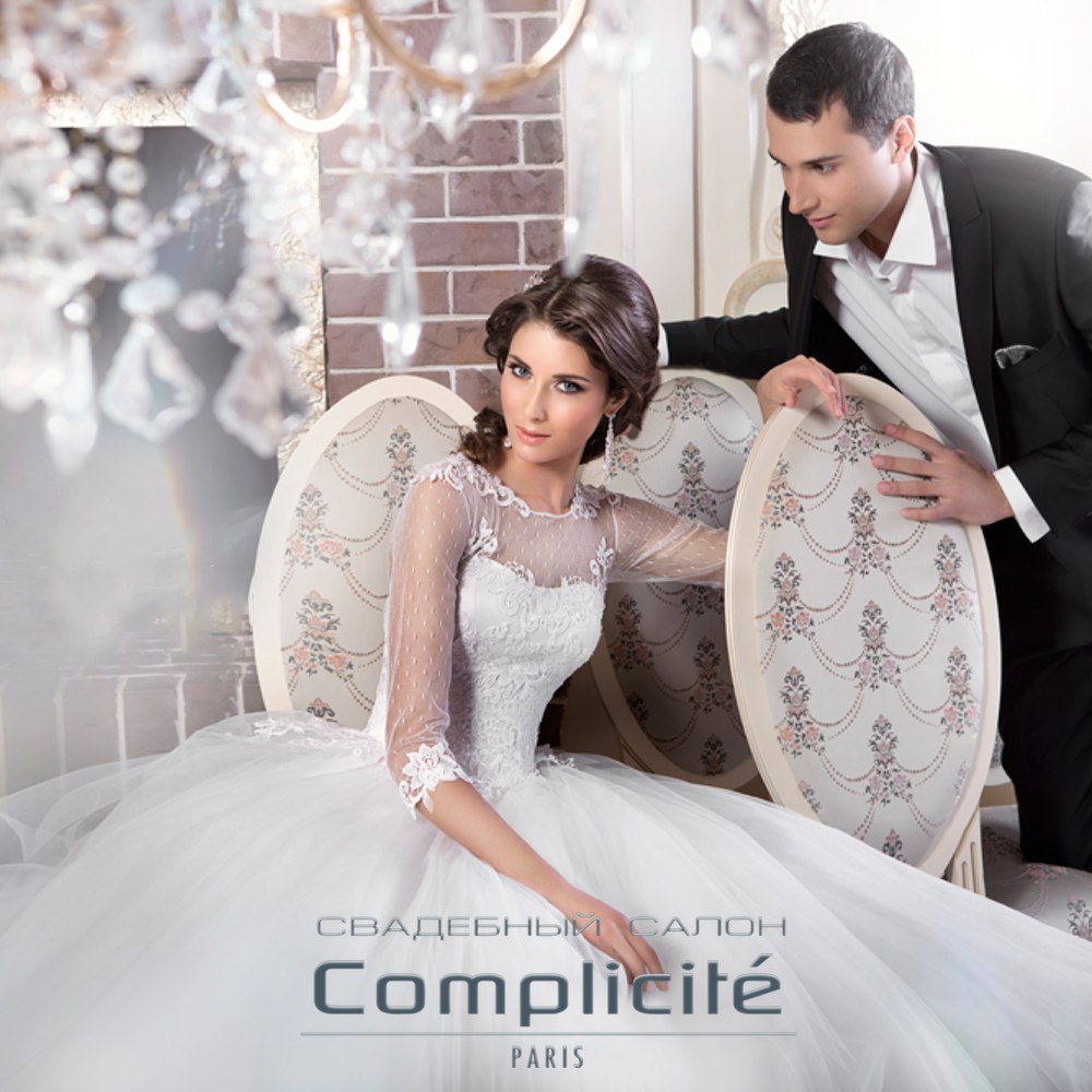Complicite — кадр 3 из 74
