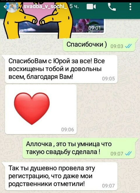 Отзывы