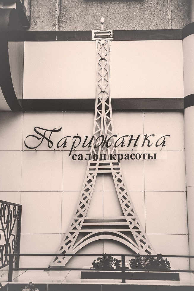 Свадебный отчёт