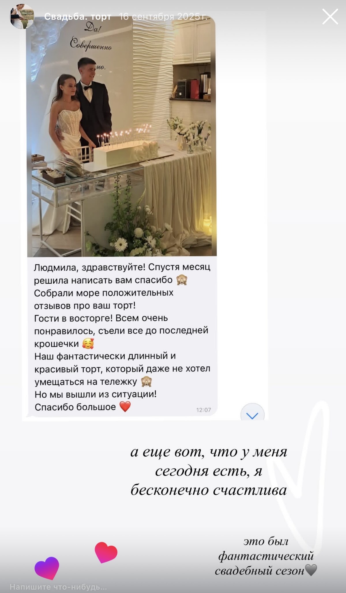 Людмила Данилова — кадр 2 из 47