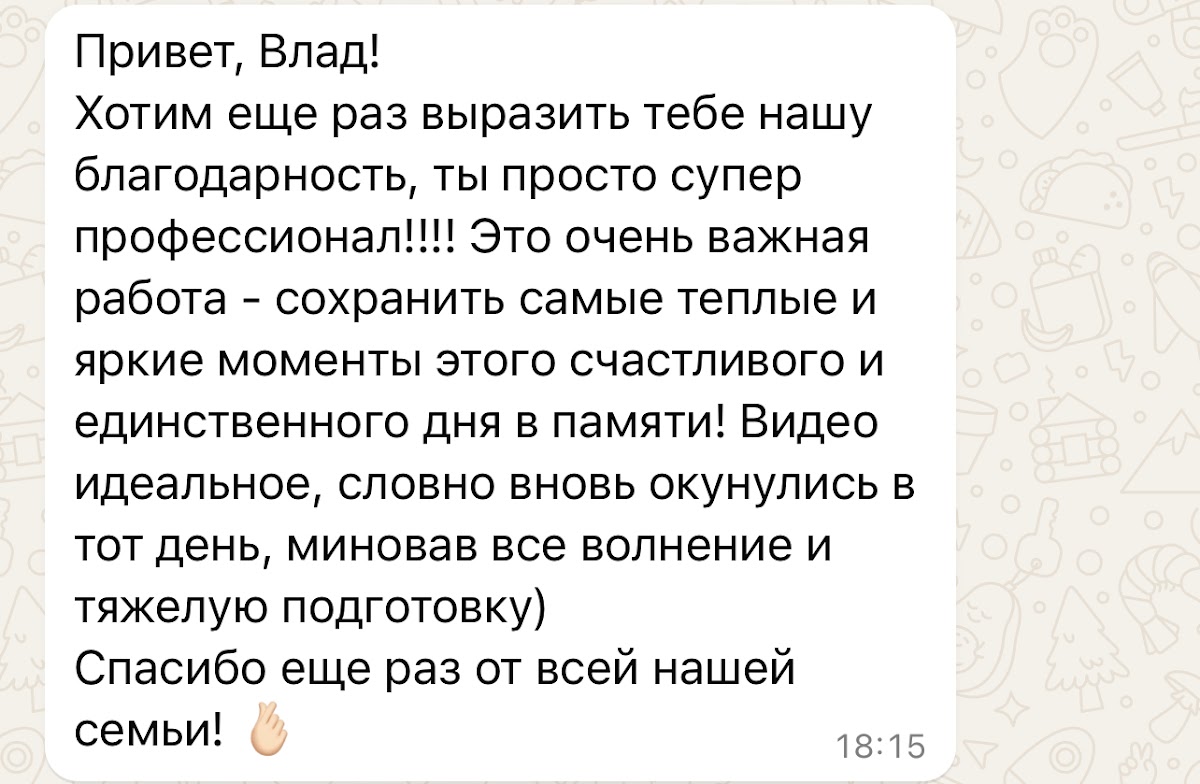 Кадр 45 из 59