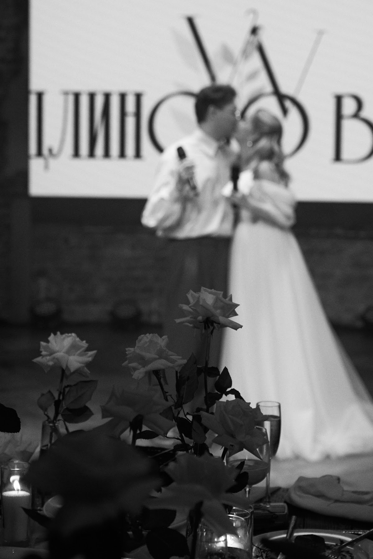 Лера и Виталя, СПБ