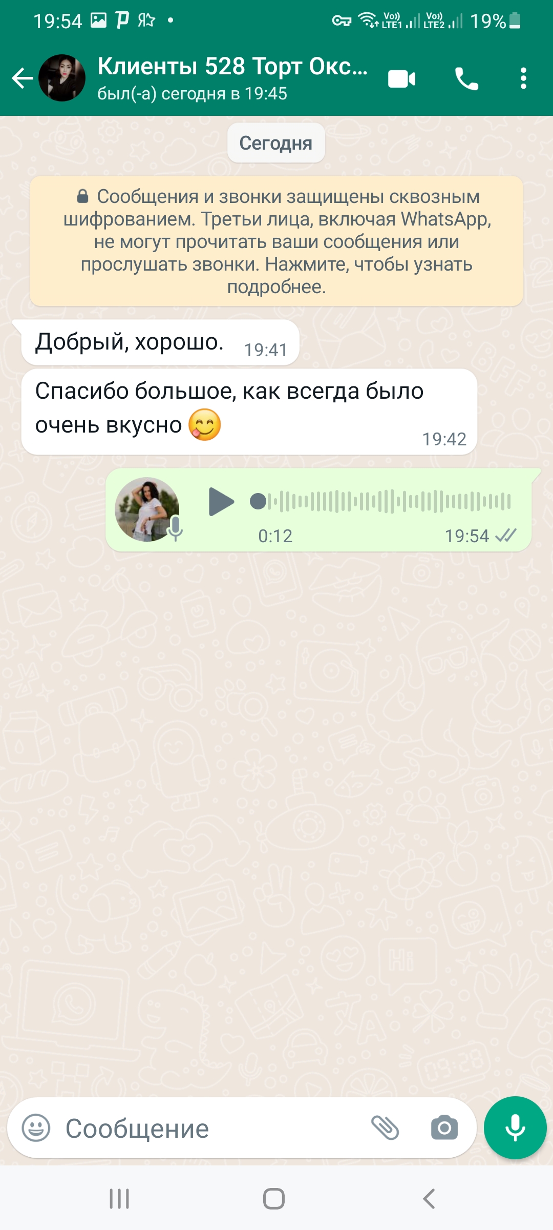 Кадр 95 из 200