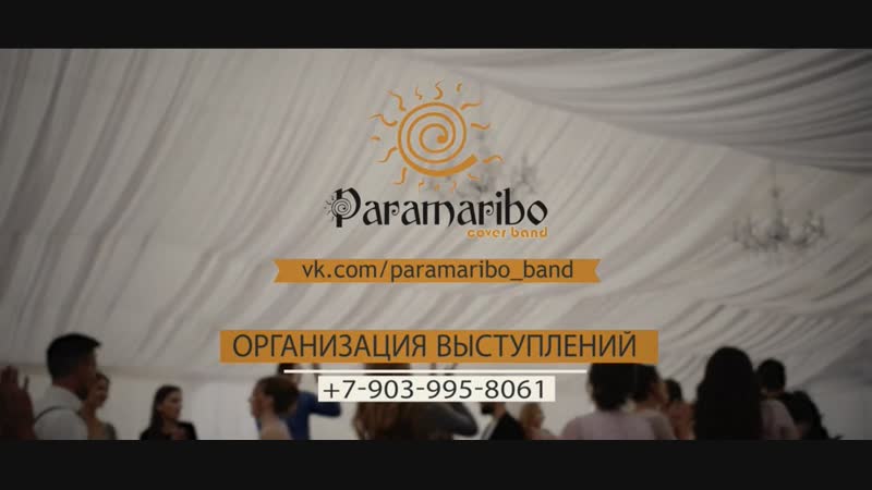 PARAMARIBO