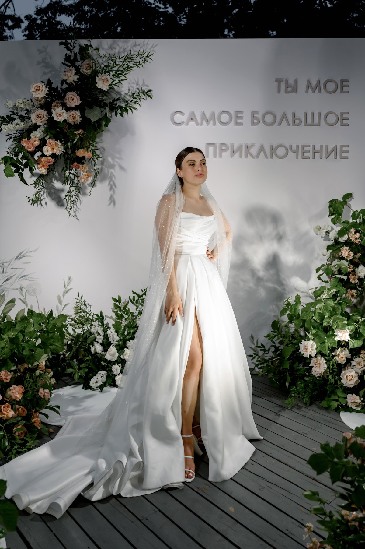 Алексей и Валерия