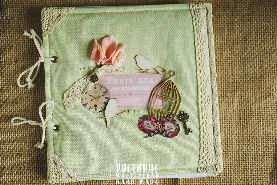 Рустикус