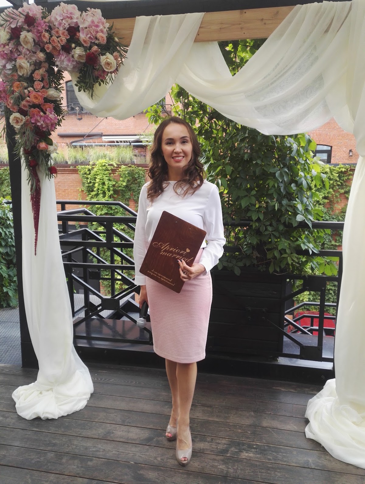 Екатерина Аверина