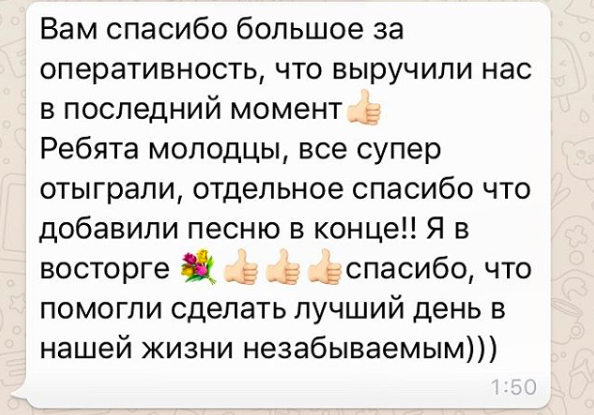 Отзывы