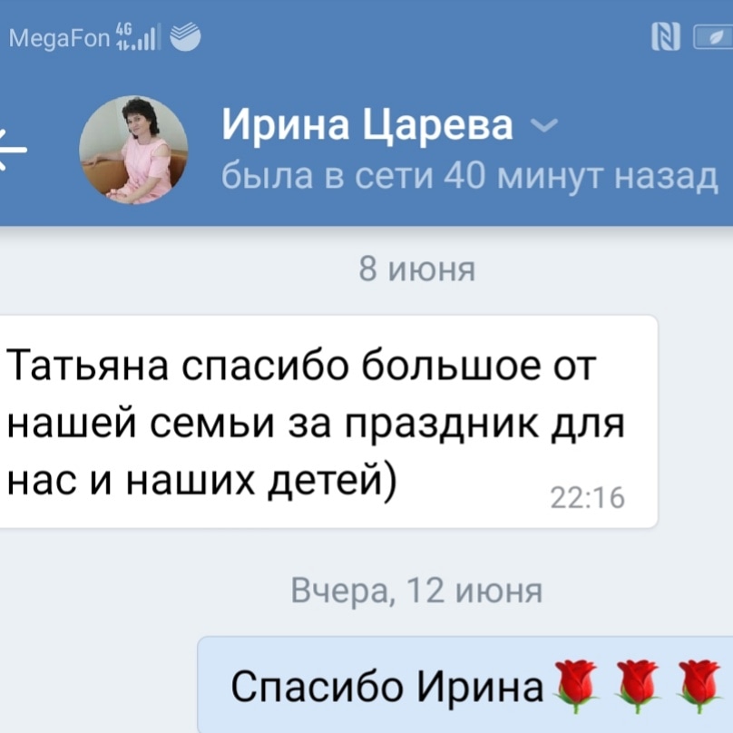 ОТЗЫВЫ