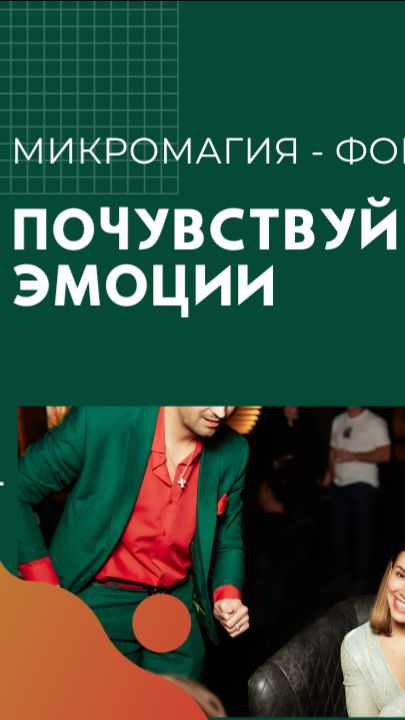 Портфолио: День рождения