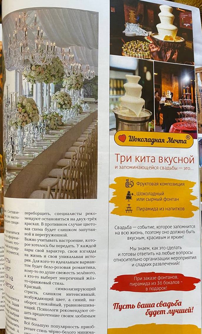 Кадр 9 из 20
