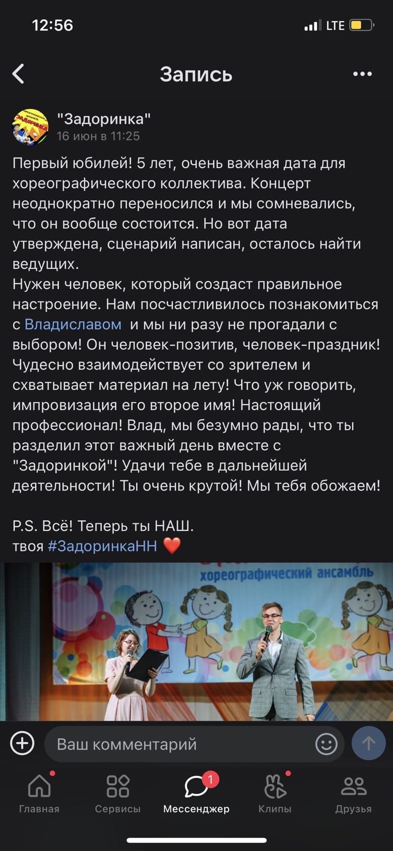 Отзывы