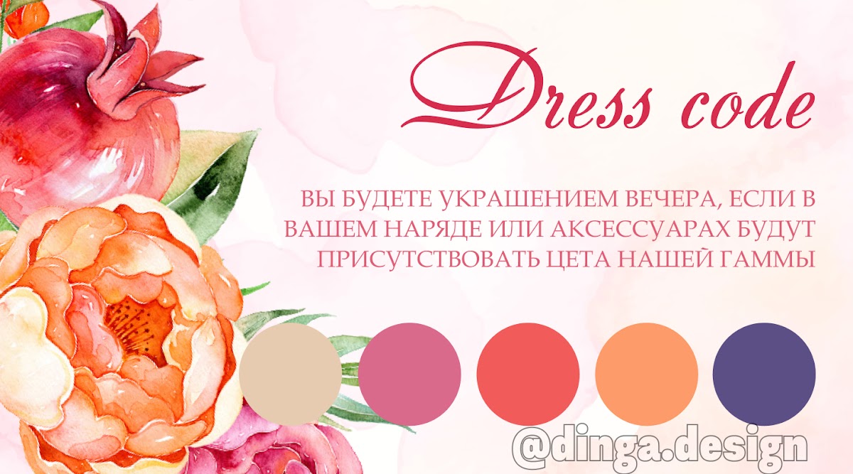 Dinga.design — кадр 4 из 20