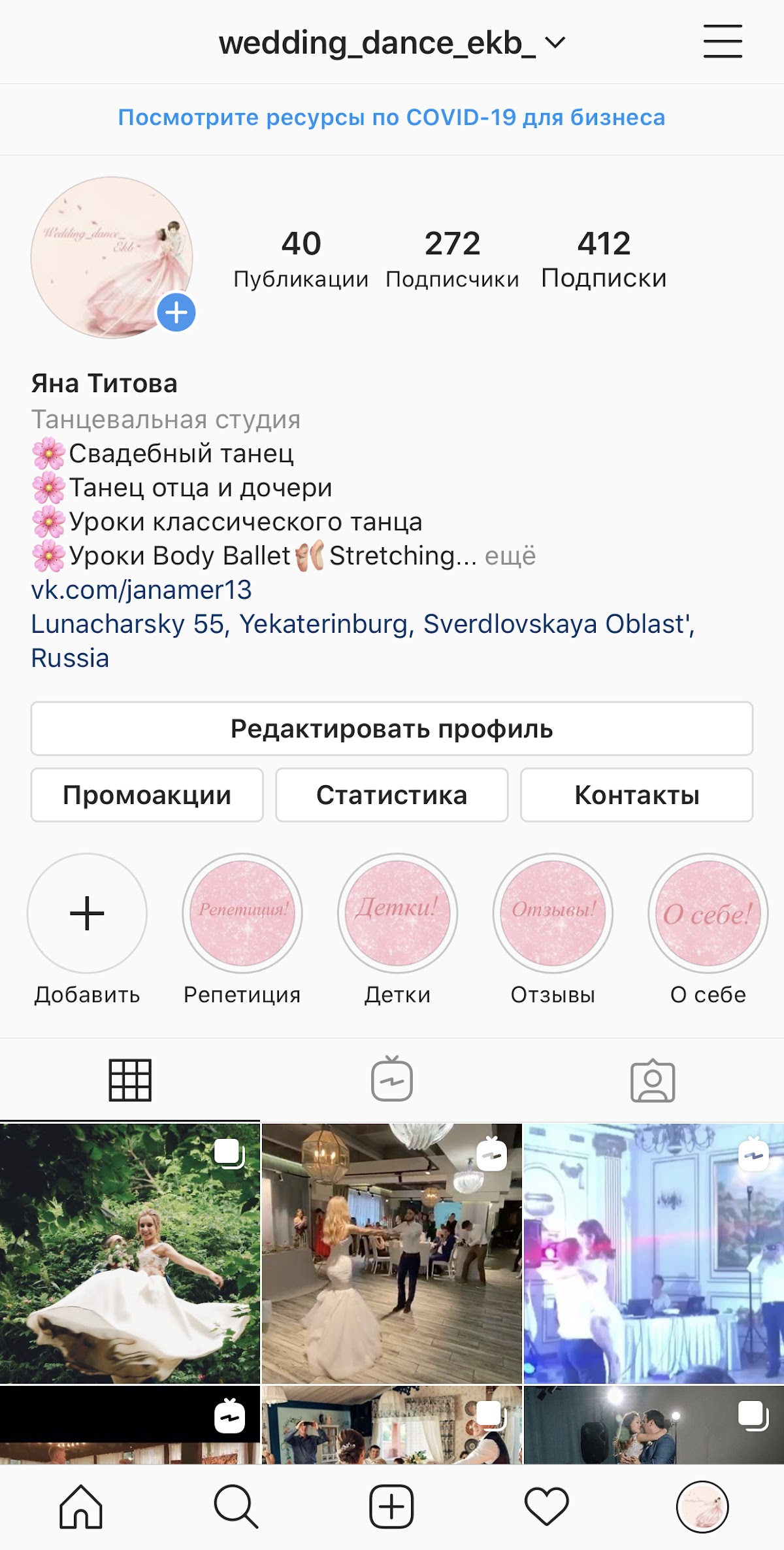 Отзывы!