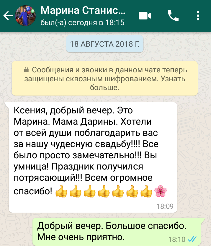 Кадр 43 из 43