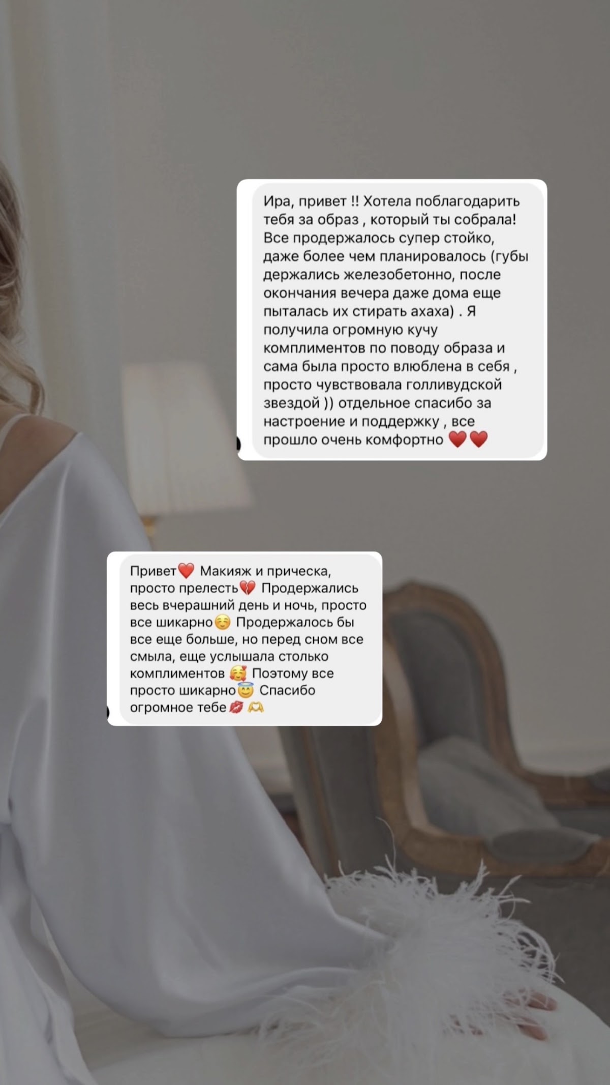 Ирина Зехова — кадр 3 из 66
