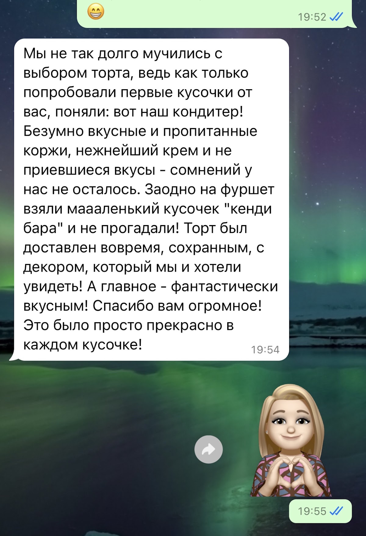 Отзывы