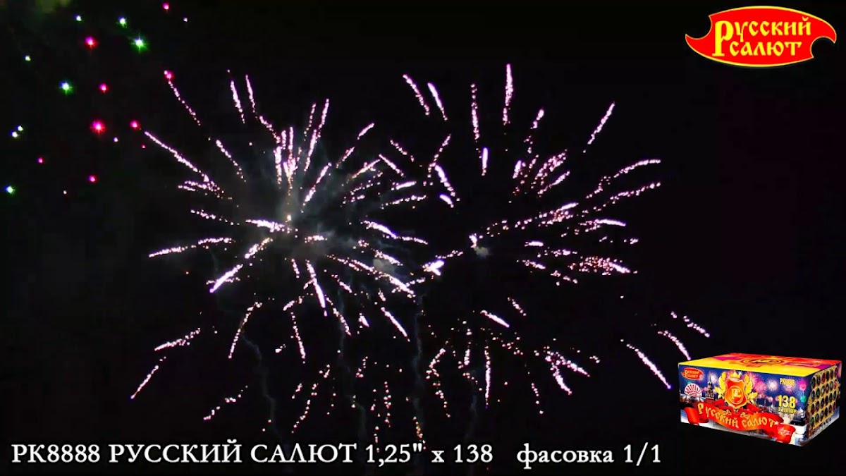 ФЕЙЕРВЕРК