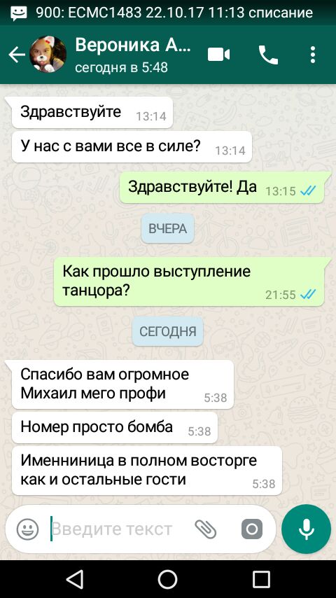 Отзывы